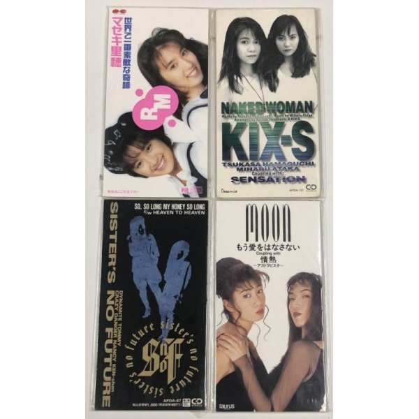 画像2: マセキ里穂 KIX-S シスターズノーフューチャー ロゼ 原宿ジェンヌ 他 シングルCD セット