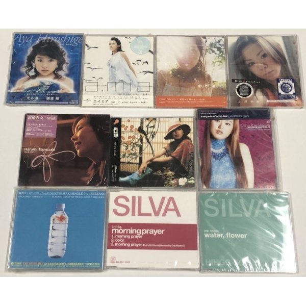 画像1: 上原奈美 廣重綾 エイミア 露崎春女 ミンミ SILVA 猫沢エミ 他 CD セット