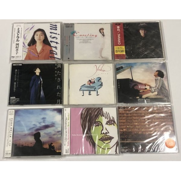 画像1: 岡村孝子 笠原弘子 TARAKO 篠原美也子 川村結花 他 CD セット