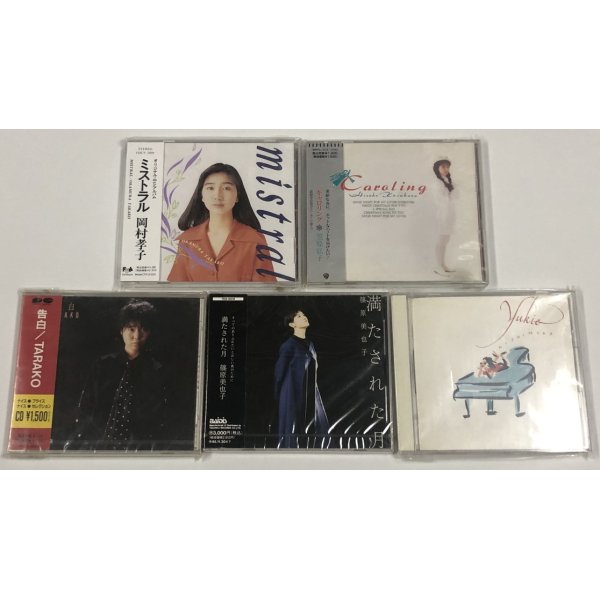 画像2: 岡村孝子 笠原弘子 TARAKO 篠原美也子 川村結花 他 CD セット