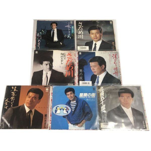画像1: 細川たかし シングルレコード 7枚セット