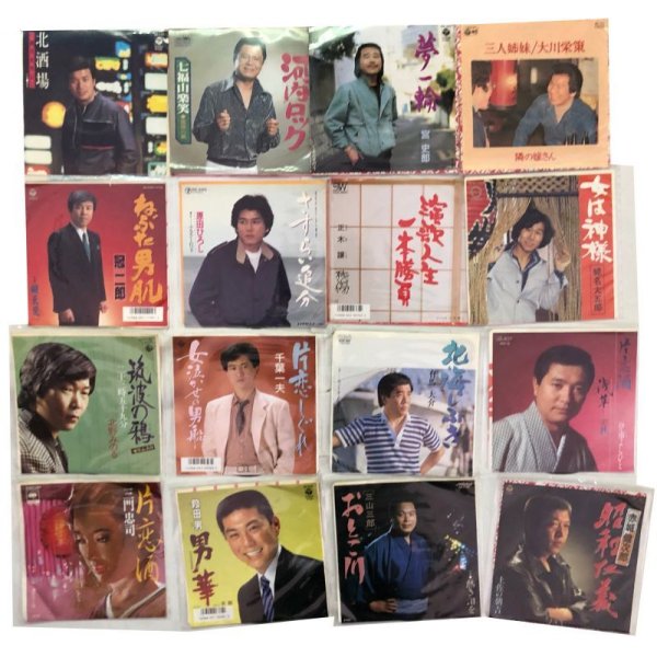 画像1: 男性歌謡曲 大川栄策 冠二郎 千葉一夫 三山三郎 他 セット シングルレコード