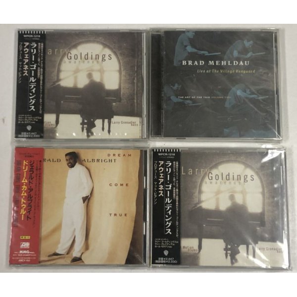 画像2: JAZZ CD セット ブラッドメルドー ボニージェイムス レスマッキャン アールクルー ジーンアモンズ ピーターシンコッティ など