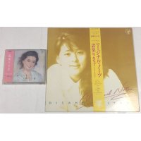 設楽りさ子 LPレコード CD セット マージナルノーツ シンデレラホリディ