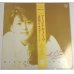 画像2: 設楽りさ子 LPレコード CD セット マージナルノーツ シンデレラホリディ (2)
