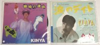 KINYA 離婚行進曲 涙のデイト シングルレコード セット