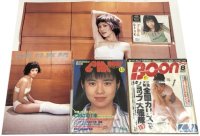 坂井真紀 CD 本 雑誌 ポスター セット