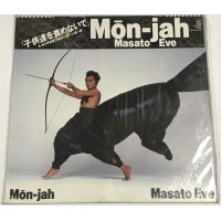 伊武雅刀 MON-JAH LPレコード
