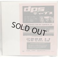 ディープス O!O!EXTASI 12インチレコード