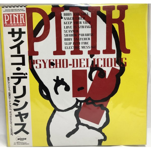 画像1: PINK サイコデリシャス 12インチレコード