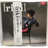 佐伯りき RIKI 12インチレコード