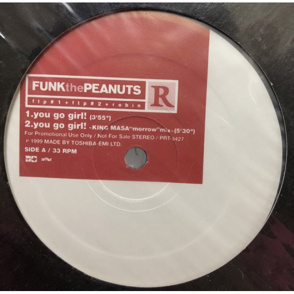 画像1: FUNK THE PEANUTS ファンクザピーナッツ/R 12インチレコード