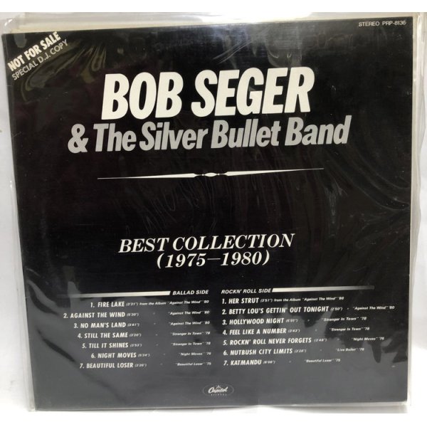 画像1: BOB SEGER&THE SILVER BULLET BAND 12インチレコード