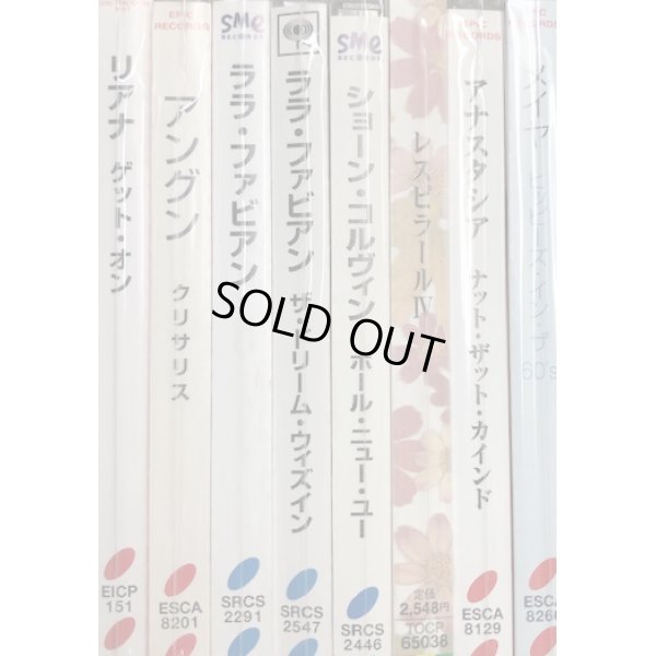 画像2: 洋楽女性 リアナ ララファビアン メイヤ 他 CDセット