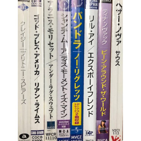 画像2: 洋楽女性 ブリトニースピアーズ リアンライムス リルアイ 他 CDセット