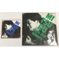 MITSURU WITH THE BLAKES シングル LPレコード セット