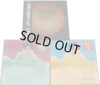 YMO 坂本龍一 セット CD LPレコード