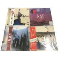 甲斐バンド NSP EYES シルクロード LPレコード セット