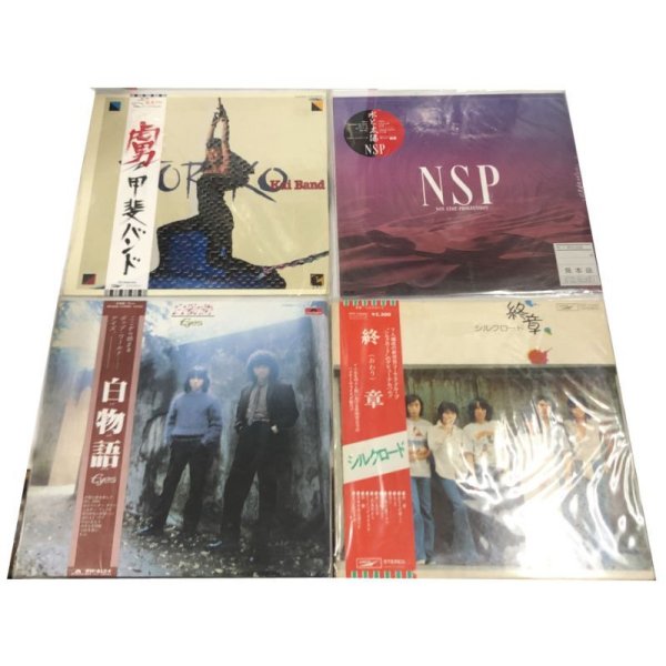 画像1: 甲斐バンド NSP EYES シルクロード LPレコード セット