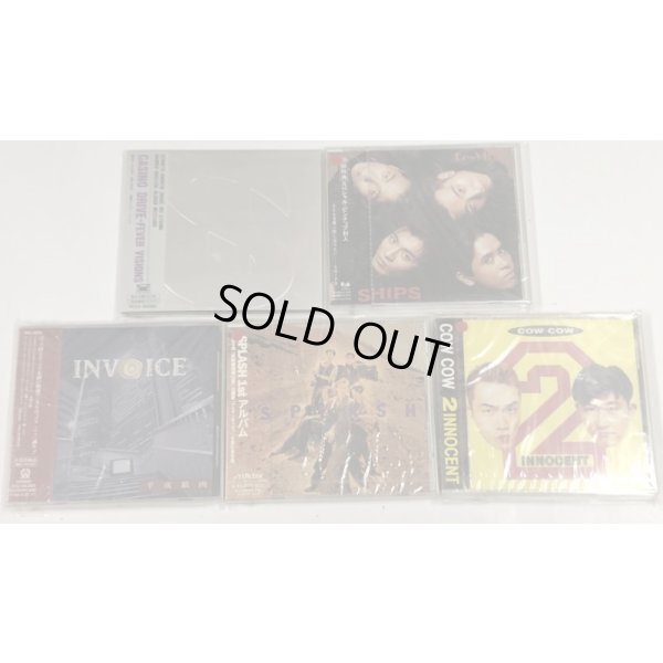 画像3: ブロス 幕末塾 INVOICE SPLASH COWCOW イエローダック ミックスナッツ ガスティボムズ 他 CD セット