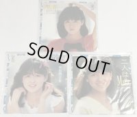 吹田明日香 シングルレコード 3枚セット