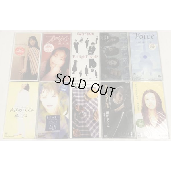 画像2: ABYSS VOICE PEARL CLASS 永井真理子 ともさかりえ 他 テレビ ドラマ シングルCD セット