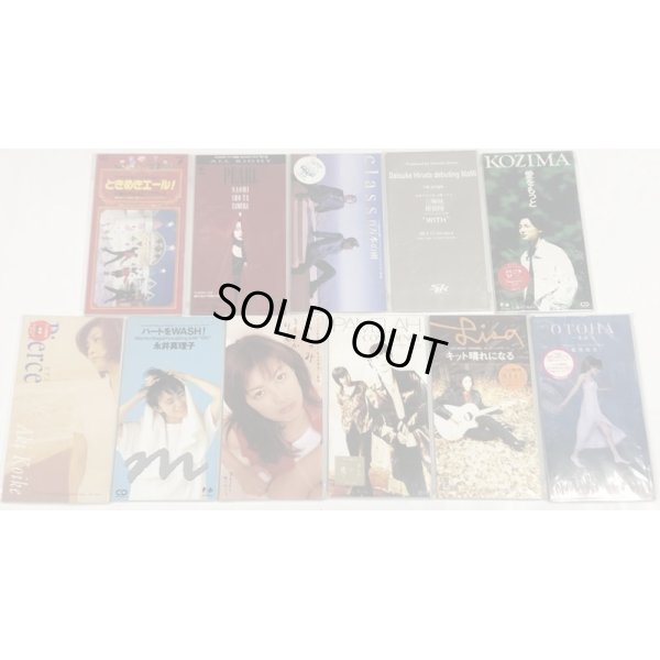画像3: ABYSS VOICE PEARL CLASS 永井真理子 ともさかりえ 他 テレビ ドラマ シングルCD セット
