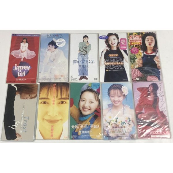 画像3: 田中陽子 西野妙子 亜里香 生稲晃子 小川七生 高橋由美子 他 シングルCD セット