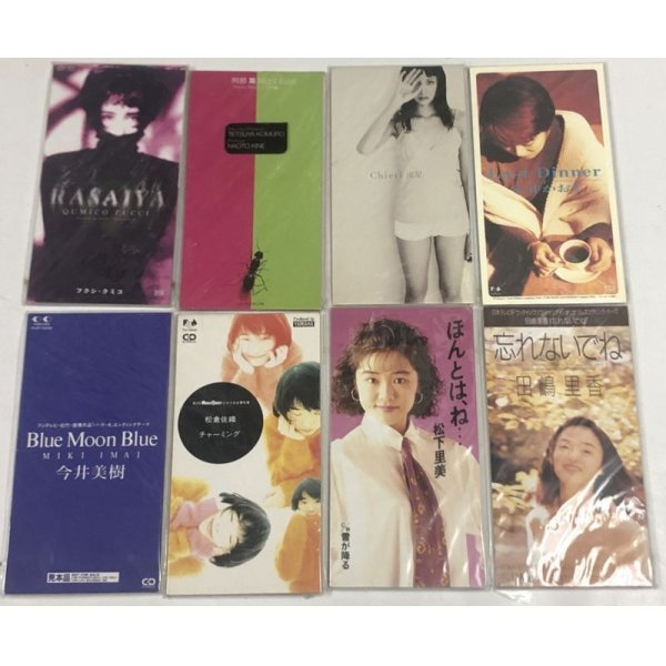 画像2: 阿部薫 今井美樹 松倉佐織 松下里美 障子久美 華原朋美 他 シングルCD セット