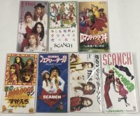 すかんち シングルCD 7枚セット