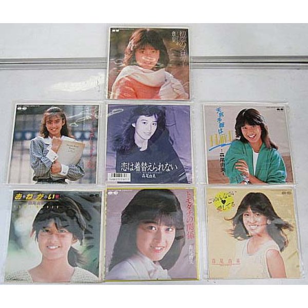 画像1: 森尾由美 7枚セット シングルレコード