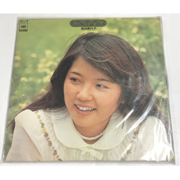 画像1: 浅田美代子 BESTOFBEST LPレコード