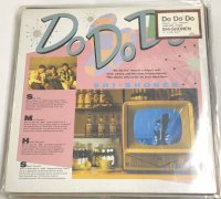 シ ショーネン DO DO DO 30cmレコード