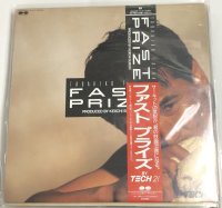 ファーストプライズ 鈴木慶一 プロデュース LPレコード