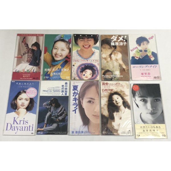 画像2: 女性アーティスト 高橋由美子 亜里香 森川由加里 松下里美 稲森明美 他 CD セット