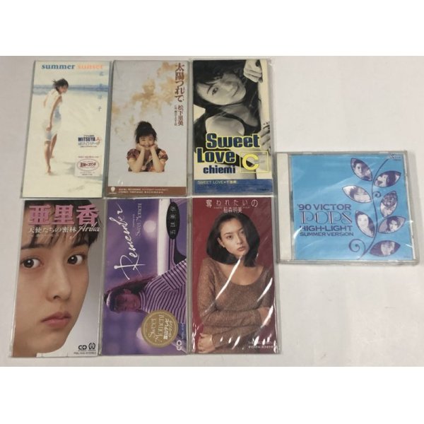 画像3: 女性アーティスト 高橋由美子 亜里香 森川由加里 松下里美 稲森明美 他 CD セット