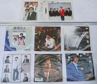 前川清 内山田洋とクールファイブ 8枚セット シングルレコード