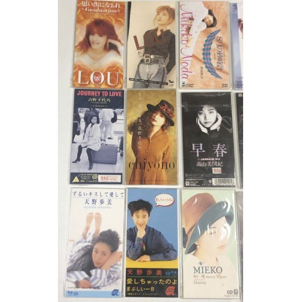 画像2: LOU 野田幹子 吉野千代乃 高山美図紀 八反田理子 永田真代 種ともこ 他 シングルCD セット