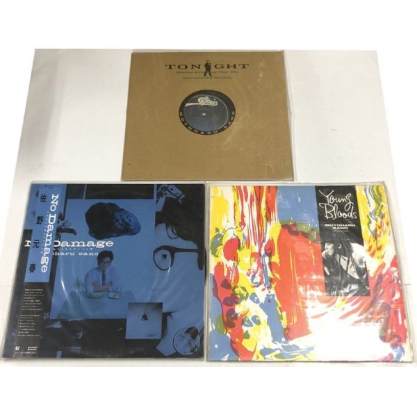 画像2: 佐野元春 レコード CD セット