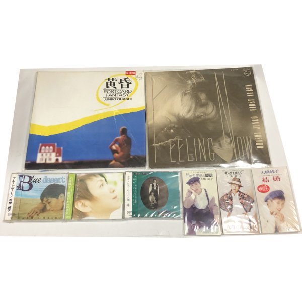 画像1: 大橋純子 レコード CD セット