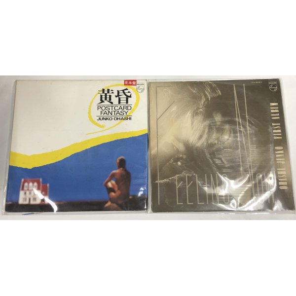 画像2: 大橋純子 レコード CD セット