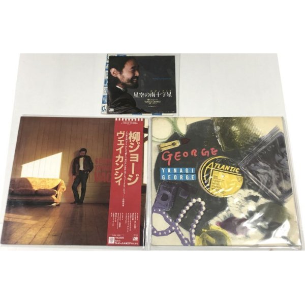 画像3: 柳ジョージ レコード CD セット
