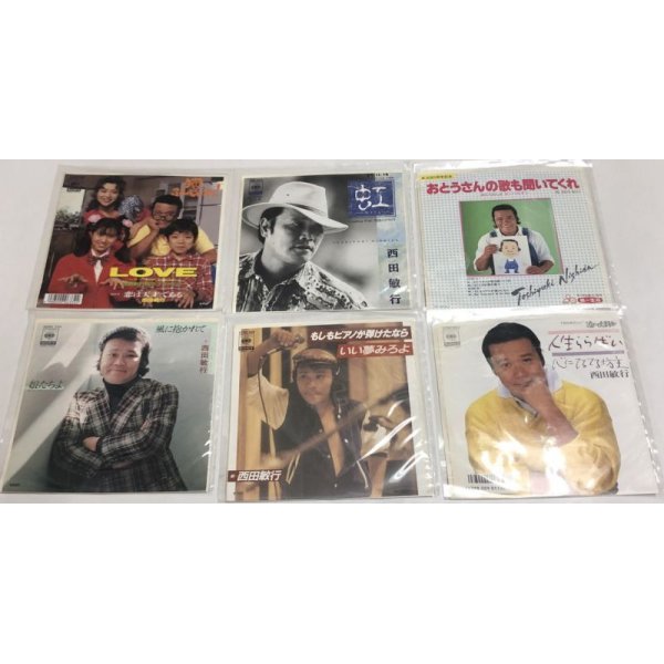 画像1: 西田敏行 6枚セット シングルレコード