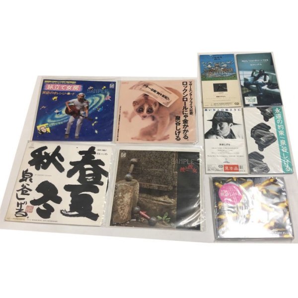 画像1: 泉谷しげる セット CD シングルレコード