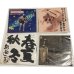 画像2: 泉谷しげる セット CD シングルレコード (2)