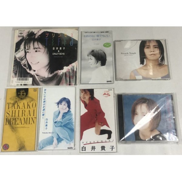 画像1: 白井貴子 CD シングルレコード セット