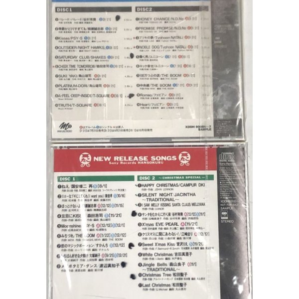 画像4: 邦楽 洋楽 ヒット曲 CD セット 耳たこ A&M URBAN CONTEMPORARY SAMPLER