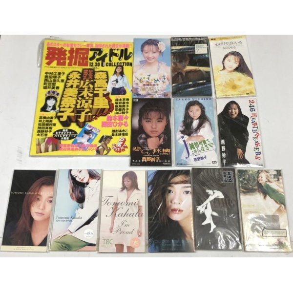 画像1: 華原朋美 西野妙子 西田ひかる 飯島直子 高橋由美子 シングルCD 雑誌 発掘アイドル セット