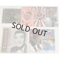 植木等 谷啓 CD シングルレコード セット