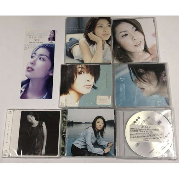 画像1: 松たか子 CD CD仕切り板 セット